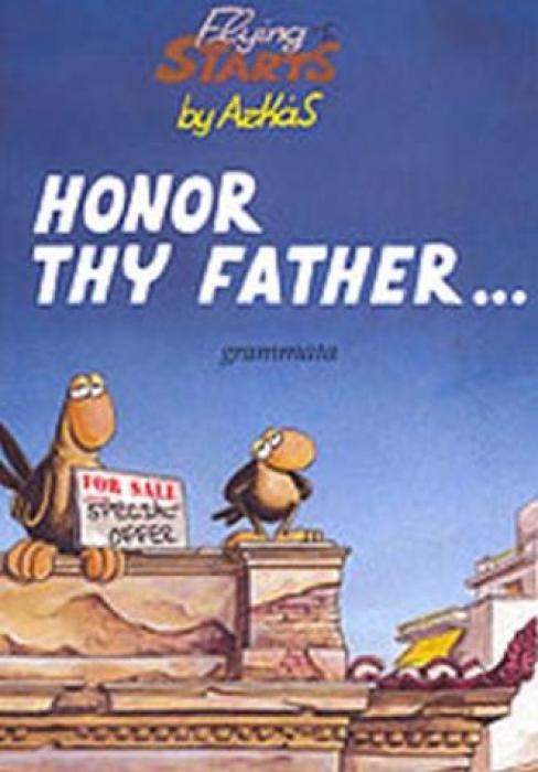 ΤΙΜΑ ΤΟΝ ΠΑΤΕΡΑ ΣΟΥ (ΑΓΓΛΙΚΑ)