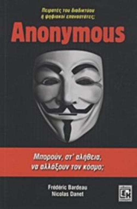 ANONYMOUS