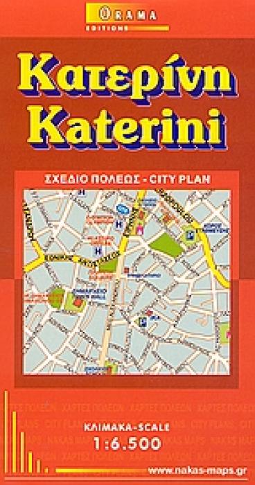 ΚΑΤΕΡΙΝΗ ΣΧΕΔΙΟ ΠΟΛΕΩΣ (1:6.500)