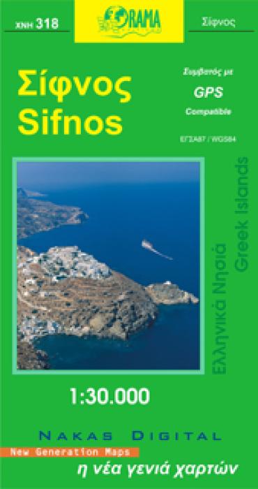 ΣΙΦΝΟΣ ΕΛΛΗΝΙΚΑ ΝΗΣΙΑ=GREEK ISLANDS