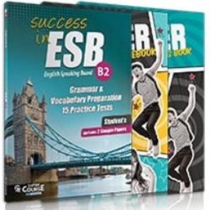 ΠΑΚΕΤΟ ESB B2
