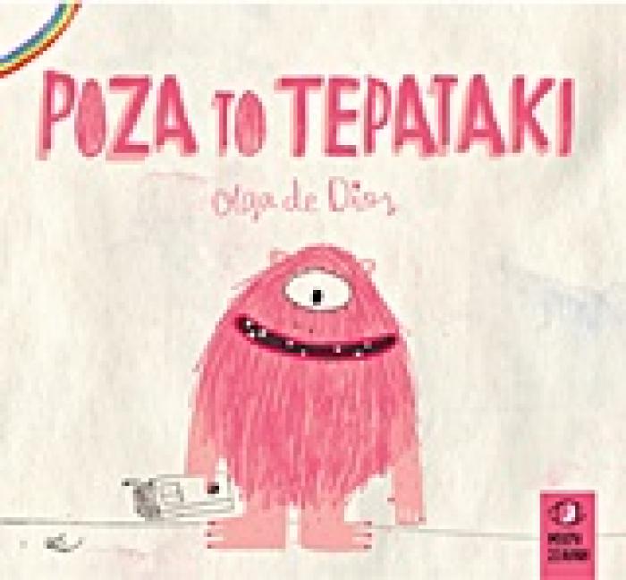 ΡΟΖΑ ΤΟ ΤΕΡΑΤΑΚΙ 1Η ΕΚΔΟΣΗ