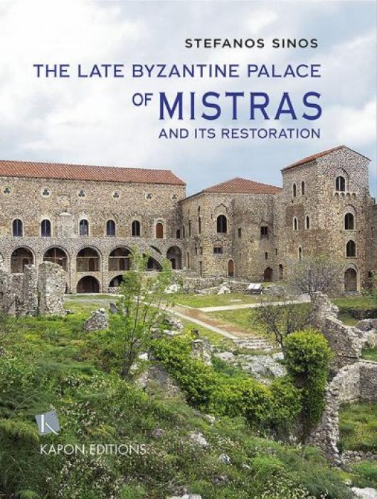 THE LATE BYZANTINE PALACE OF MYSTRAS AND ITS RESTORATION (ΒΙΒΛΙΟΔΕΤΗΜΕΝΗ ΕΚΔΟΣΗ)