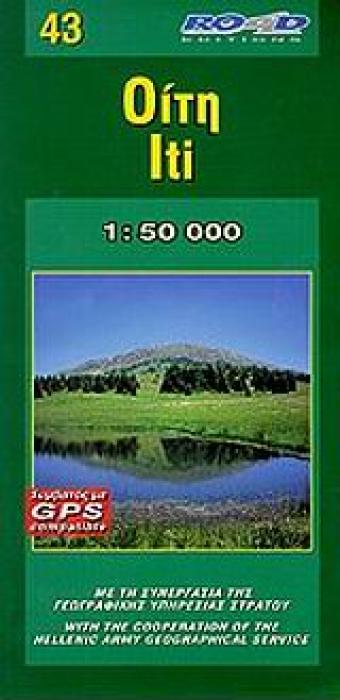 ΟΙΤΗ 43 1:50.000