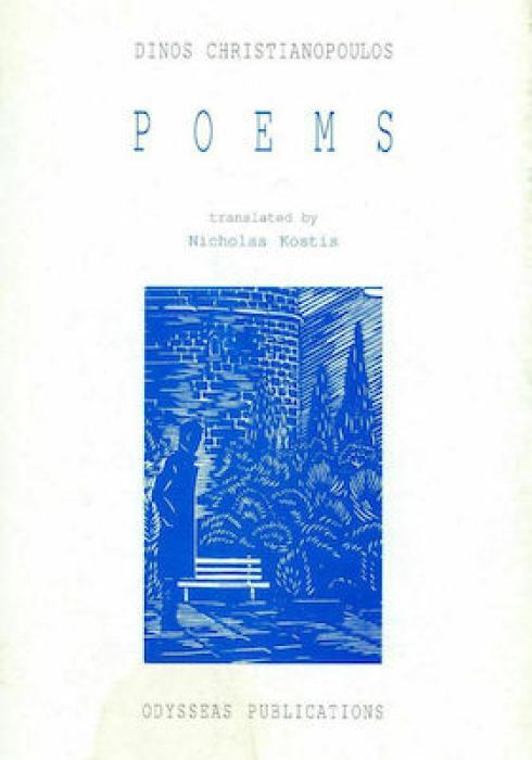 POEMS