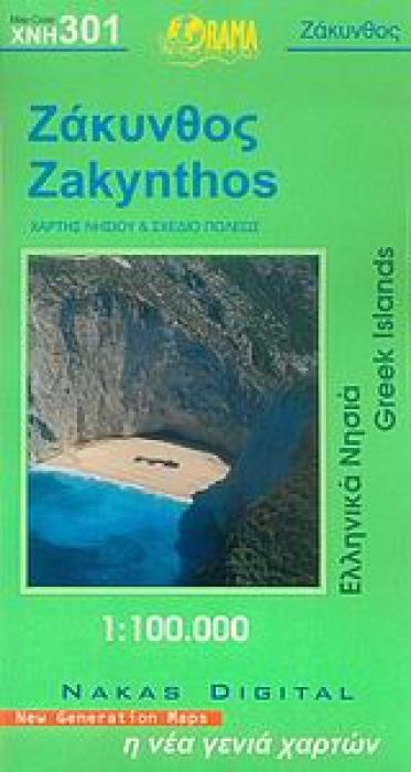 ΖΑΚΥΝΘΟΣ ΕΛΛΗΝΙΚΑ ΝΗΣΙΑ ΧΑΡΤΗΣ ΝΗΣΙΟΥ ΚΑΙ ΣΧΕΔΙΟ ΠΟΛΕΩΣ 3Η ΕΚΔΟΣΗ