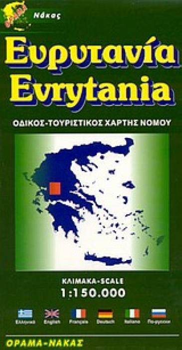 ΕΥΡΥΤΑΝΙΑ ΟΔΙΚΟΣ, ΤΟΥΡΙΣΤΙΚΟΣ ΧΑΡΤΗΣ ΝΟΜΟΥ