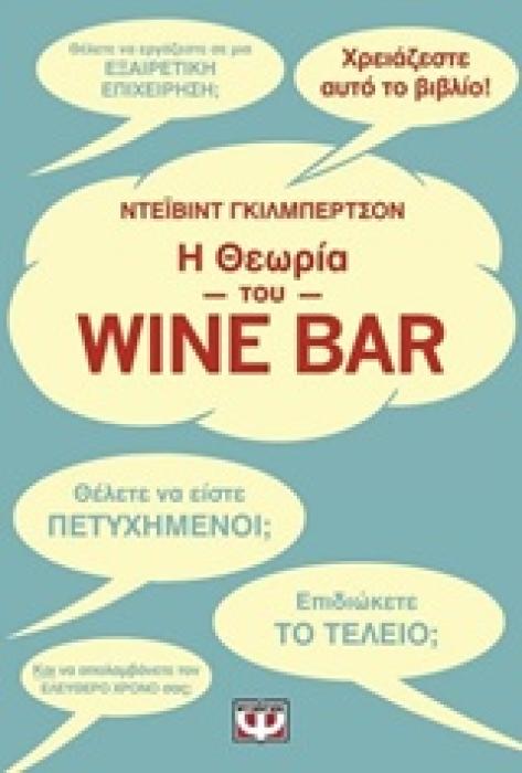 ΠΩΣ ΝΑ ΕΙΣΤΕ ΕΠΙΤΥΧΗΜΕΝΟΙ ΚΑΙ ΝΑ ΑΠΟΛΑΜΒΑΝΕΤΕ ΤΟΝ ΕΛΕΥΘΕΡΟ ΧΡΟΝΟ ΣΑΣ