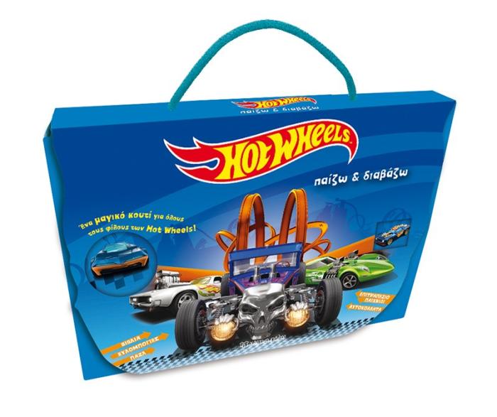 HOT WHEELS - MONSTER TRUCKS 2 ΠΑΙΖΩ ΚΑΙ ΔΙΑΒΑΖΩ