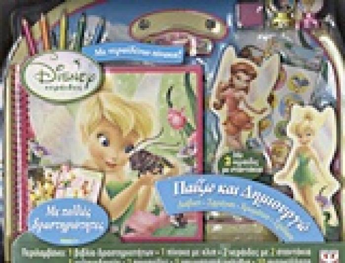 DISNEY ΝΕΡΑΙΔΕΣ: ΠΑΙΖΩ ΚΑΙ ΔΗΜΙΟΥΡΓΩ - 1 ΠΙΝΑΚΑ ΜΕ ΚΛΙΠ- 2 ΝΕΡΑΙΔΕΣ ΜΕ 2 ΤΣΑΝΤΑΚΙΑ- 1 ΜΕΛΑΝΟΔΟΧΕΙΟ- 2 ΣΦΡΑΓΙΔΕΣ- 5 ΧΡΩΜΑΤΙΣΤΑ ΜΟΛ ΔΙΑΒΑΣΕ, ΣΦΡΑΓΙΣΕ,
