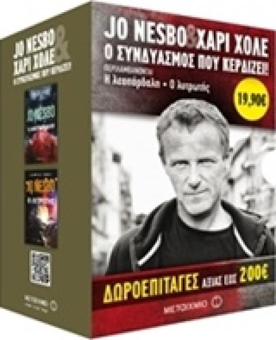 Η ΛΕΟΠΑΡΔΑΛΗ. Ο ΛΥΤΡΩΤΗΣ ΚΑΣΕΤΙΝΑ