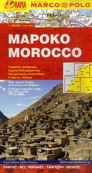 MARCO POLO ΜΑΡΟΚΟ