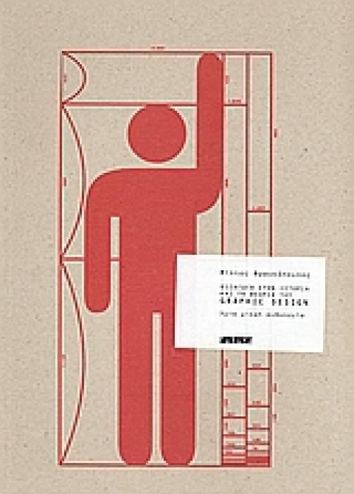 ΕΙΣΑΓΩΓΗ ΣΤΗΝ ΙΣΤΟΡΙΑ ΚΑΙ ΤΗ ΘΕΩΡΙΑ ΤΟΥ GRAPHIC DESIGN