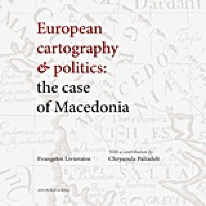 ΕUROPEAN CARTOGRAPHY AND ΡOLITICS: ΤHE CASE OF ΜACEDONIA