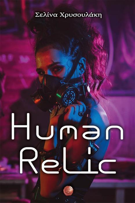 HUMAN RELIC