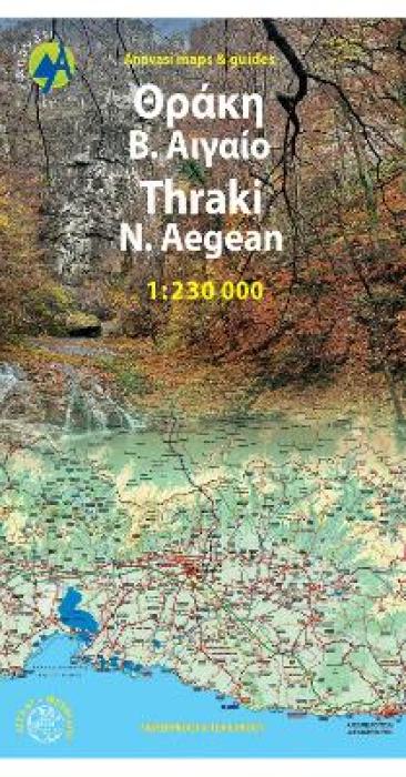 ΘΡΑΚΗ   ΒΟΡΕΙΟ ΑΙΓΑΙΟ(ΑΓΓΛΙΚΑ / ΕΛΛΗΝΙΚΑ) ΟΔΙΚΟΣ ΧΑΡΤΗΣ 1:230.000