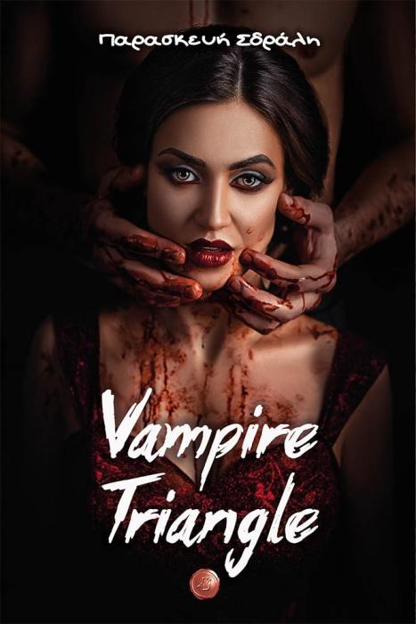 VAMPIRE TRIANGLE