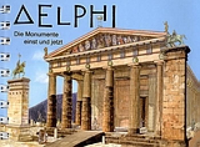 DELPHI (ΓΕΡΜΑΝΙΚΑ)