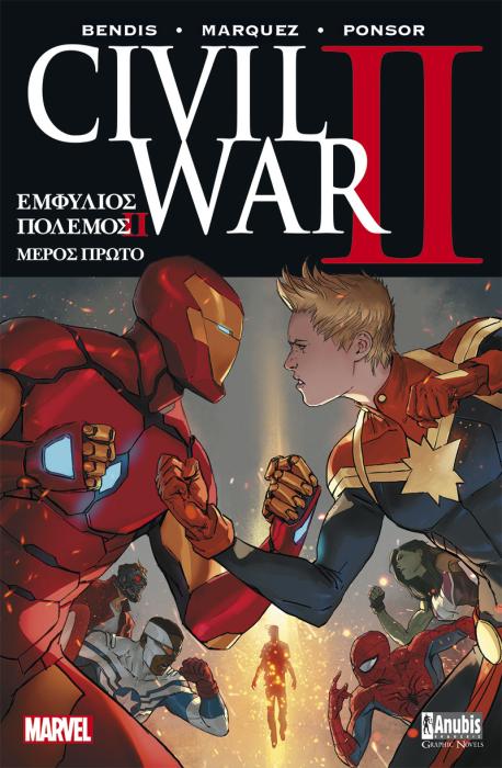 CIVIL WAR II, ΠΡΩΤΟ ΒΙΒΛΙΟ