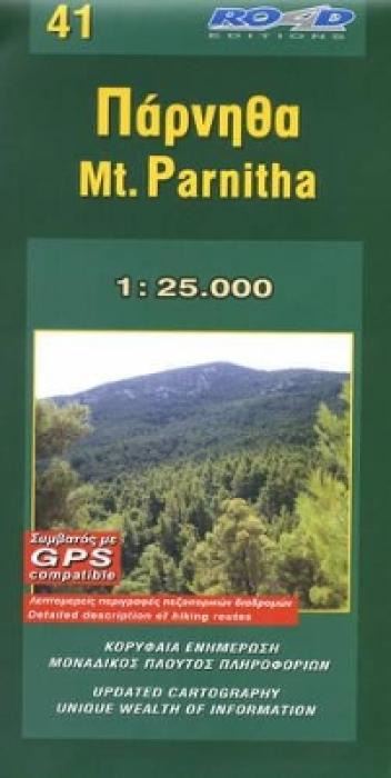 ΠΑΡΝΗΘΑ 41 1:50.000