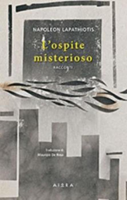 LOSPITE MISTERIOSO MODERN GREEK CLASSICS