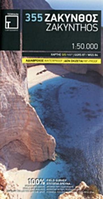 TERRAIN CARTOGRAPHY ΖΑΚΥΝΘΟΣ