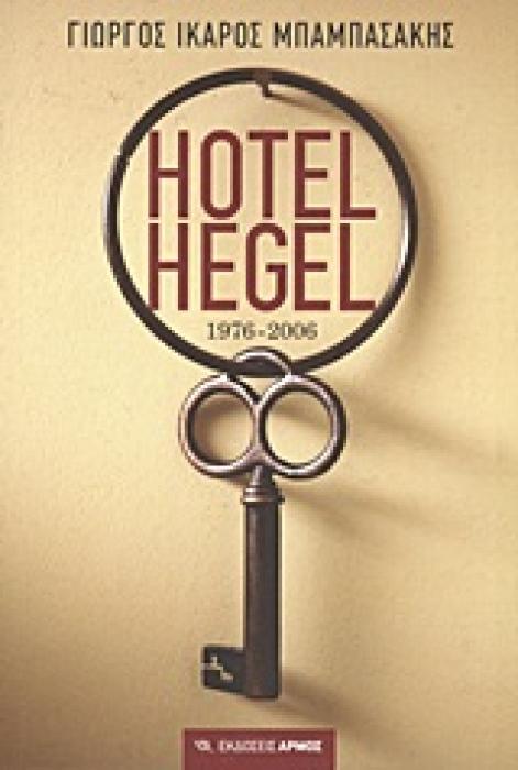 HOTEL HEGEL 1976 - 2006