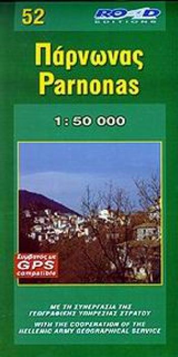 ΠΑΡΝΩΝΑΣ 52 1:50.000