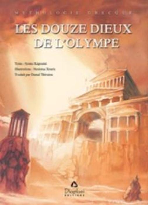 LES DOUZE DIEUX DE LOLYMPE MYTHOLOGIE GRECQUE