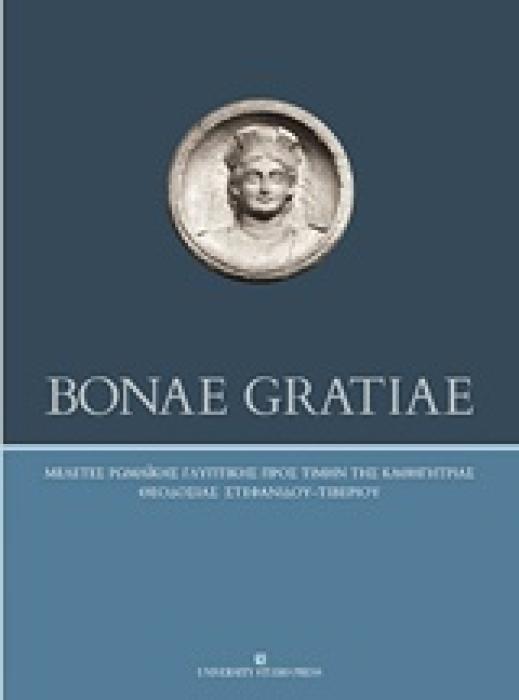 BONAE GRATIAE