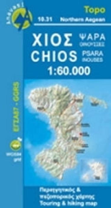 ΧΙΟΣ-ΨΑΡΑ-ΟΙΝΟΥΣΣΕΣ 1:60,000