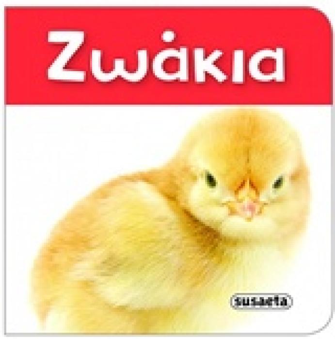 ΖΩΑΚΙΑ ΤΑ ΠΙΟ ΜΙΚΡΑ ΒΙΒΛΙΑΡΑΚΙΑ