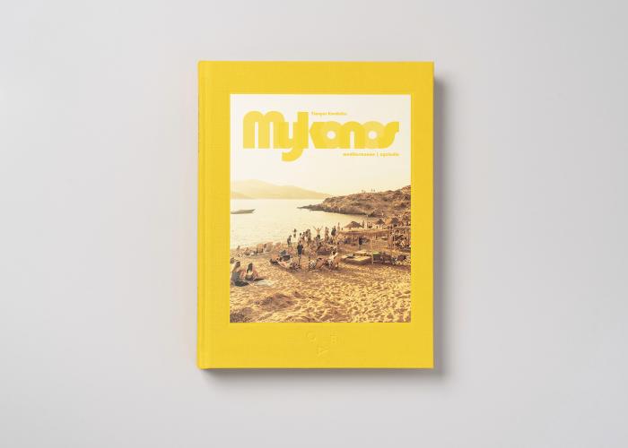 MYKONOS MEDITERRANEAN CYCLADIC