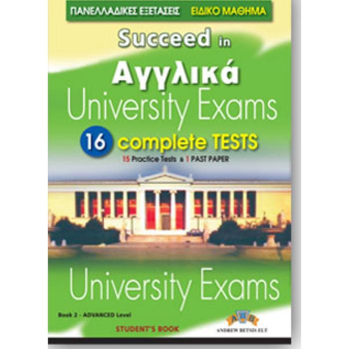 SUCCEED IN ΑΓΓΛΙΚΑ UNIVERSITY EXAMS ADVANCED 16 COMPLETE TESTS BOOK 2 SELF STUDY EDITION
