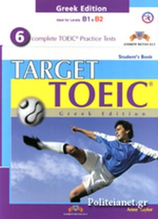 TARGET TOEIC GREEK ED. 6 COMPLETE TESTS SELF-STUDY PACK