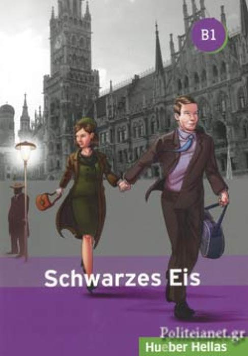 SCHWARZES EIS