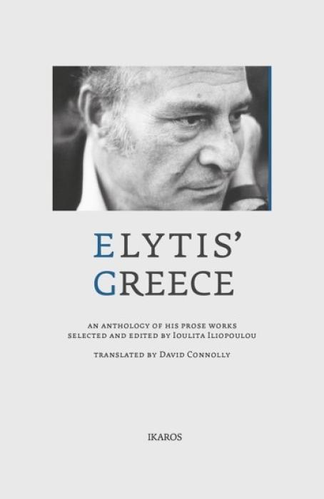 ELYTIS’ GREECE