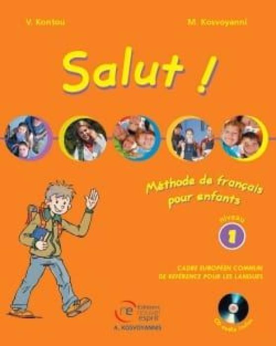 SALUT! 1 CAHIER PROFESSEUR