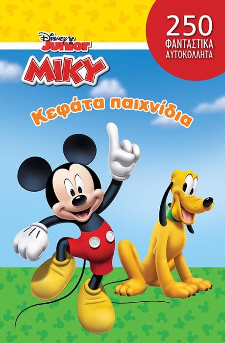 ΚΕΦΑΤΑ ΠΑΙΧΝΙΔΙΑ