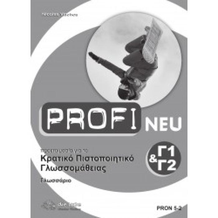 PROFI NEU ΚΠΓ C1-C2 GLOSSAR
