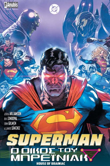 SUPERMAN : Ο ΟΙΚΟΣ ΤΟΥ ΜΠΡΕΪΝΙΑΚ