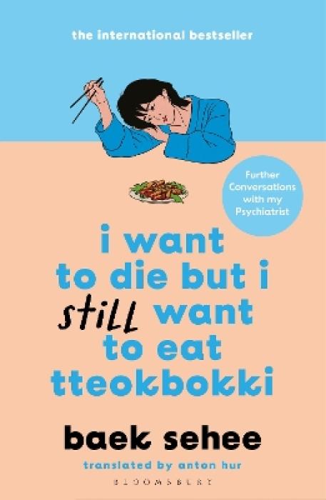 I WANT TO DIE BUT I STILL WANT TO EAT TTEOKBOKKI  PB