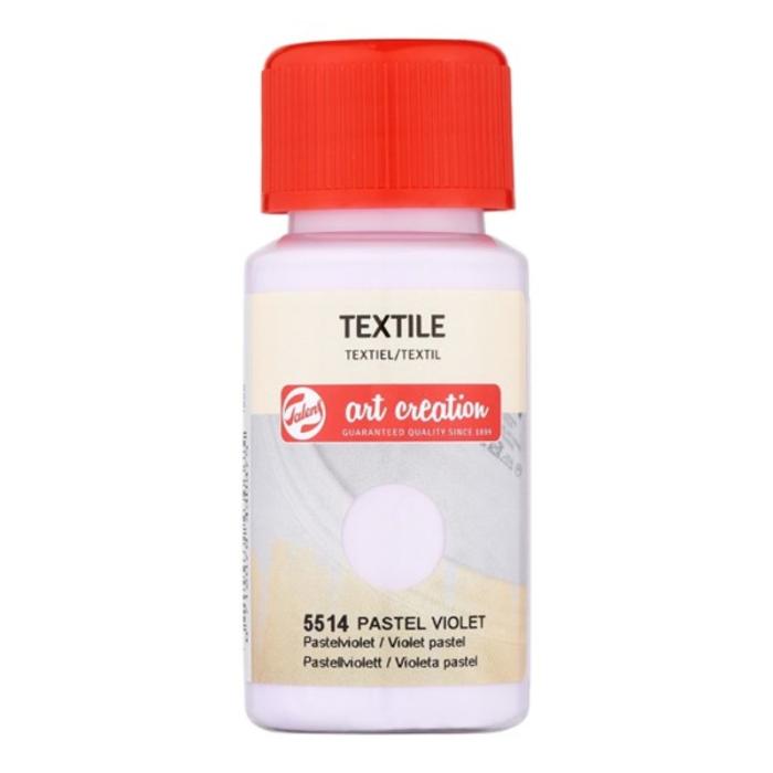 TALENS ART CREATION ΧΡΩΜΑΤΑ TEXTILE 50ml PASTEL VIOLET