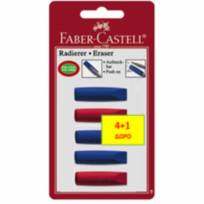 ΓΟΜΕΣ F.CASTELL KAΠΑΚΙ ΧΡΩΜΑΤ ΣΕΤ.4+1 ΔΩΡΟ