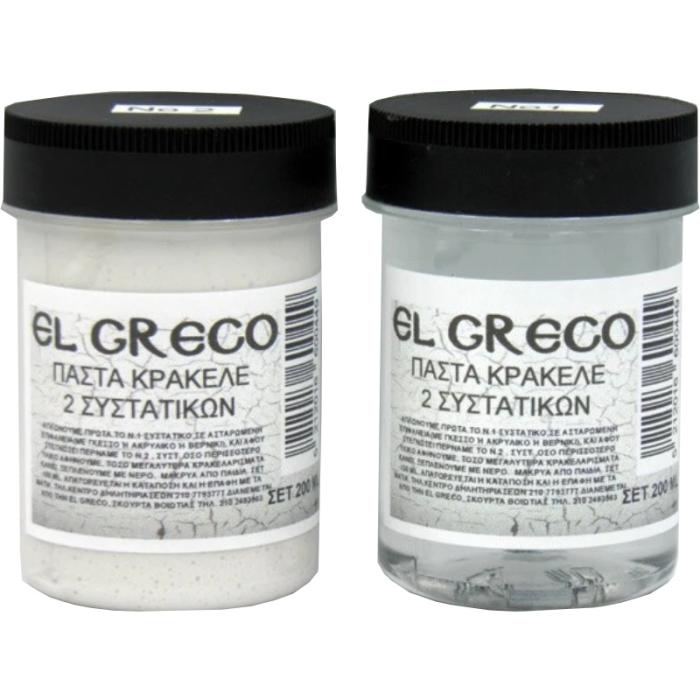 ΠΑΣΤΑ EL GRECO ΚΡΑΚΕΛΕ 200ml (2 συστατικών)