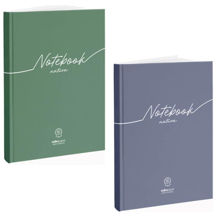 ΤΕΤΡΑΔΙΑ SALKO ΔΕΜΕΝΑ NOTEBOOK NATURA ΡΙΓΕ 21x29 3ΘΕΜ. (96φυλ.)