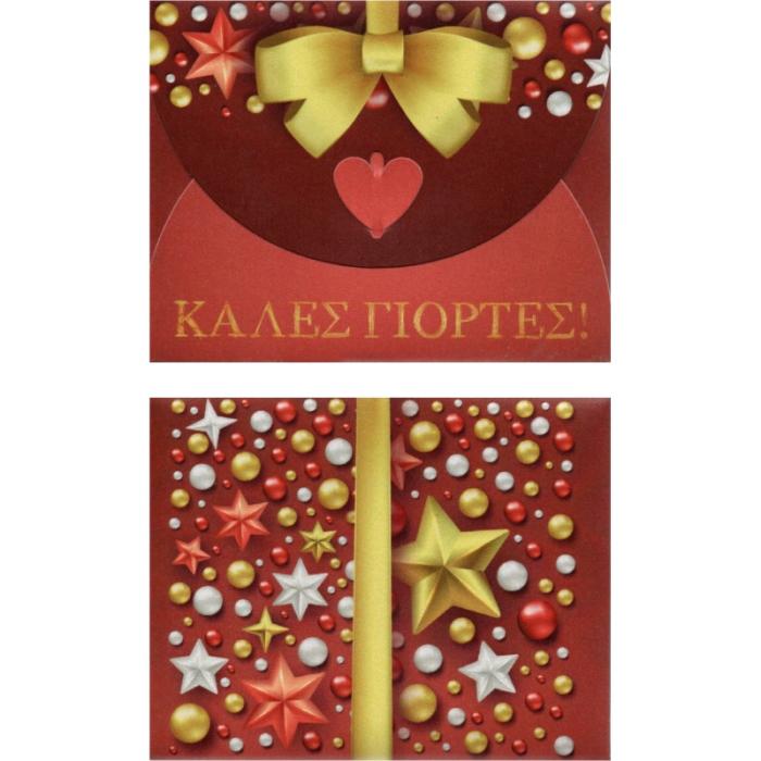 ΚΑΡΤΑΚΙΑ ΕΥΧΕΤΗΡΙΑ CHRISTMAS 10χ12 FHS406