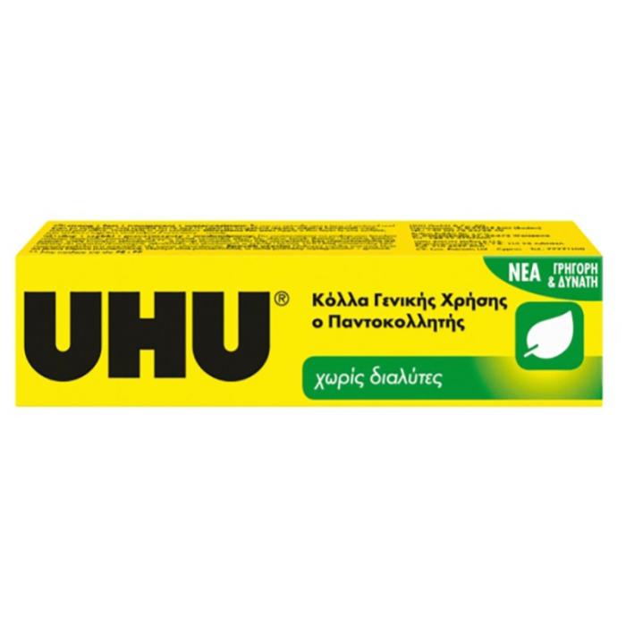 ΚΟΛΛΑ UHU ΡΕΥΣΤΗ ECO No 13 33ml (χωρίς διαλυτές)