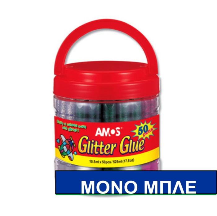 ΧΡΥΣΟΚΟΛΛΕΣ ΑΜΟS 10,5ml ΜΠΛΕ (ΒΑΖΟ 50τεμ.)