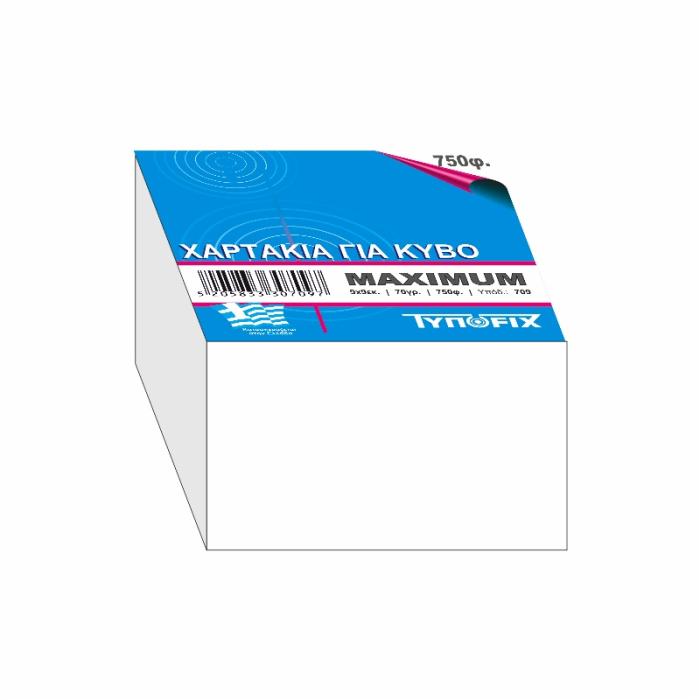 ΧΑΡΤΑΚΙΑ ΚΥΒΟΥ ΛΕΥΚΑ ΑΝΤΑΛΛΑΚΤΙΚΑ MAXIMUM 9x9cm (750φυλ)